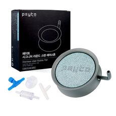 peyto 觀賞魚經典圓形不鏽鋼氣泡石擴散器 PK-SRA01, 1個