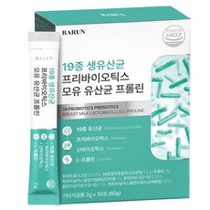 Barun 19種乳酸益生菌隨身包 30條入, 1盒（30包）, 1個