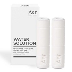 Aer 旅行用密合型蓮蓬頭替換濾芯 2入組, Sediment, 1組