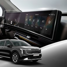 Healing Shield 2024年式 Carnival 儀錶板導航一體式疏油螢幕保護貼組, 單一商品