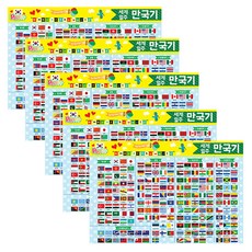 쁘띠팬시 디자인 스티커 세계일주만국기 DA5638, 혼합색상, 5개