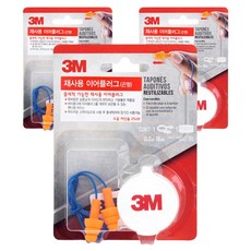 쓰리엠 재사용 이어플러그 끈형 주황, 3개, 1쌍