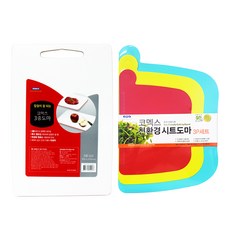 KOMAX 好切菜的三層砧板+片狀砧板 3種組, 白色+紅色(三層切菜板)、紅色、綠色、薄荷色(單片切菜板), 1組