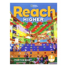 Reach Higher學生書第3A-2級, 聖智學習