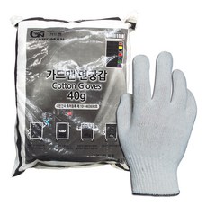 Guardman 棉質工作手套 40g 300入, 1個, 黑色