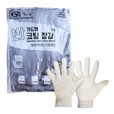 GUARDMAN 白色半塗層手套 300入, 1個, 選擇本商品
