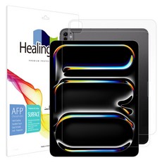 힐링쉴드 올레포빅 태블릿 액정보호필름 + 후면 세트, 1개