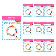 Uniart 透明串珠星星手鍊製作 DIY201, 混合顏色, 10個