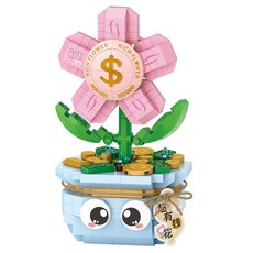 LoZ 花盆系列迷你奈米積木, 03 波斯菊花盆