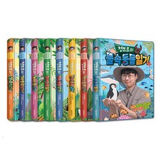 鄭布爾生動體驗自然觀察 1~8冊套書 全8冊, 首爾文化社