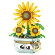 LoZ 花盆系列奈米積木, 向日葵花盆