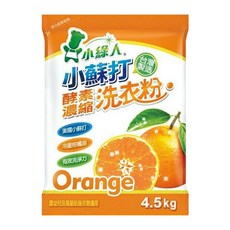 小綠人 小蘇打酵素洗衣粉 柑橘 4.5kg, 1包