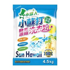 小綠人 小蘇打酵素洗衣粉 4.5kg 美國小蘇打 夏威夷陽光 有效洗淨力, 1包