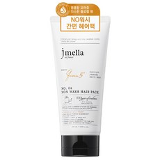 jmella In France Queen 5免沖洗髮膜, 1條, 200ml