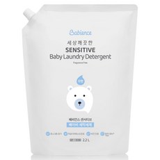 [비건라이프] 베비언스 센서티브 베이비 세탁세제 리필, 2.2L, 1개