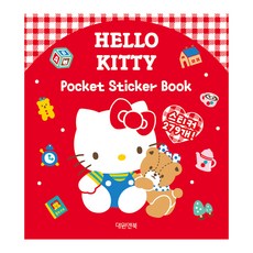 Daewon&Book Hello Kitty 口袋貼紙書, 不適用, 大元&Book(大元C.I.)
