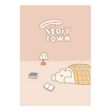 Monolike B6 Story Town Afternoon 6個月萬年日誌, 1個, 06 懶懶熊