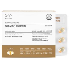 MEDIPOST Dual Omega-3綜合維他命膠囊 33.9g, 1個, 60顆