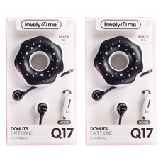 도넛 보관 유선 이어폰 2p, Q17, 블랙