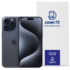 커버72 아이폰 고투명 자가복원 풀커버 액정보호필름 2p + 부착틀 세트, 1세트