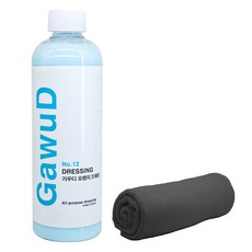 GawuD 汽車內部鍍膜組, 1套