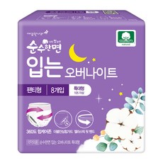 순수한면 입는 오버나이트, 특대형, 8개입, 1개