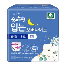 순수한면 입는 오버나이트, 중대형, 8개입, 1개