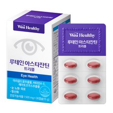 Wisi Healthy 葉黃素蝦青素軟膠囊 15g, 1個, 30顆