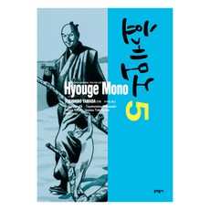 戰國鬼才傳 5, 文學村, 山田芳裕