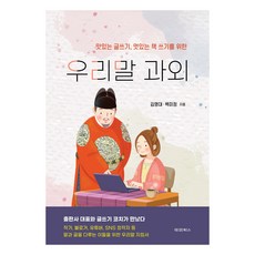 dkb 韓語家教書籍, 不適用