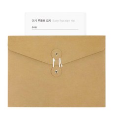 임신 출산 기념 선물 및 답례품 니팅가이드, 아기 루돌프 모자, 1개