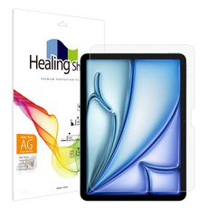 Healing Shield 抗藍光防指紋類紙膜螢幕保護貼, 單色, 1片