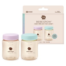 BebeGrow 基本款副食品保存罐, 薄荷綠+紫色, 2個, 160ml
