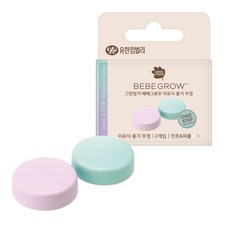 BebeGrow 副食品保存罐收納蓋, 薄荷綠+紫色, 2個, 160ml