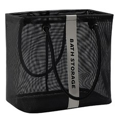 Alpha Commerce 排水多用途網眼包, 黑色