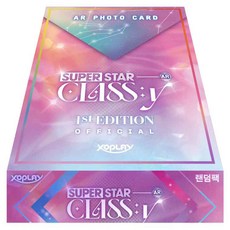 CLASS:y Superstar 首版收藏卡, 粉紅色, 隨機出貨(親筆簽名卡, Superstar 手機遊戲優惠券), 1個