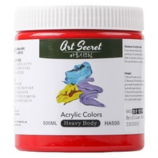 Art Secret 藝術家的秘密 厚重款壓克力顏料 003 亮紅色, 1色, 500ml