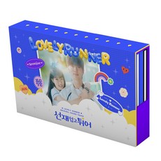 《背著善宰跑》OST TVN DRAMA