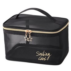 Beaurator 網格多用途網紗翻蓋收納包