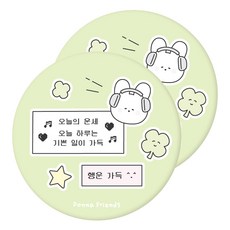 DONNAANDFRIENDS 便攜式圓形迷你護身符手拿鏡, 01 幸運滿滿, 2個