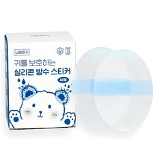 Nawaagi 兒童耳朵防水貼紙 中型 40入, 單一顏色, 2個