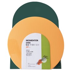 KOMAX 兩用砧板 2款組, 黃綠色, 1組