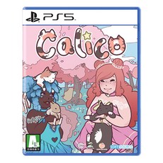 PS5 칼리코