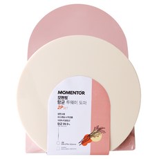 KOMAX 兩用砧板 2款組, 淺粉紅色+米色, 1組