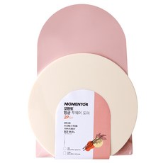 KOMAX 兩用砧板 2款組, 淺粉色, 米色, 1組