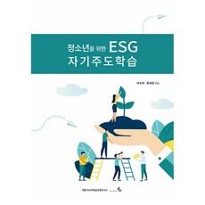 bukem 青少年ESG自主學習, 李秀美, 崔世景