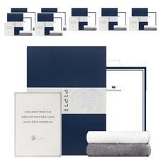 송월타월 솔리드 혼방 무지 수건 190g 뱀부사 2p + 띠지 + 감사장 세트, 랜덤발송(수건), 8세트