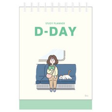 아이비스 D-day 스터디 플래너, 아이보리, 1개