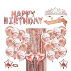 뷰라뷰 생일 파티 왕관 티아라 어깨띠 풍선 파티커튼 풀세트, 6 벌스데이퀸 로즈골드(랜덤발송), 1세트