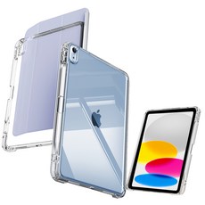 GOBUKEE 智慧型保護套 Apple Pencil收納 滑動分離式 透明平板電腦保護殼, 薰衣草紫